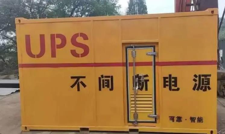 濉溪UPS电源（Uninterruptible Power Supply）的作用？